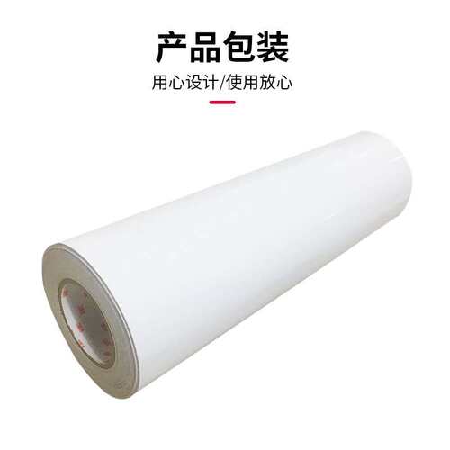 3m IJ180C-10白色PVC可移除背胶贴膜高光打印易定位铸造级贴膜