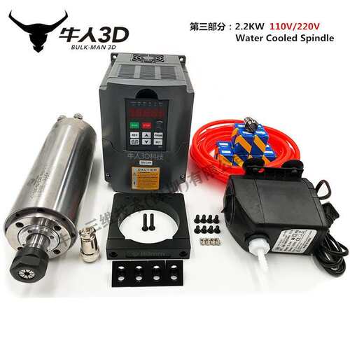 Workbee CNC 数控雕刻机--MACH3 Controller,   2.2kw主轴 (水冷)