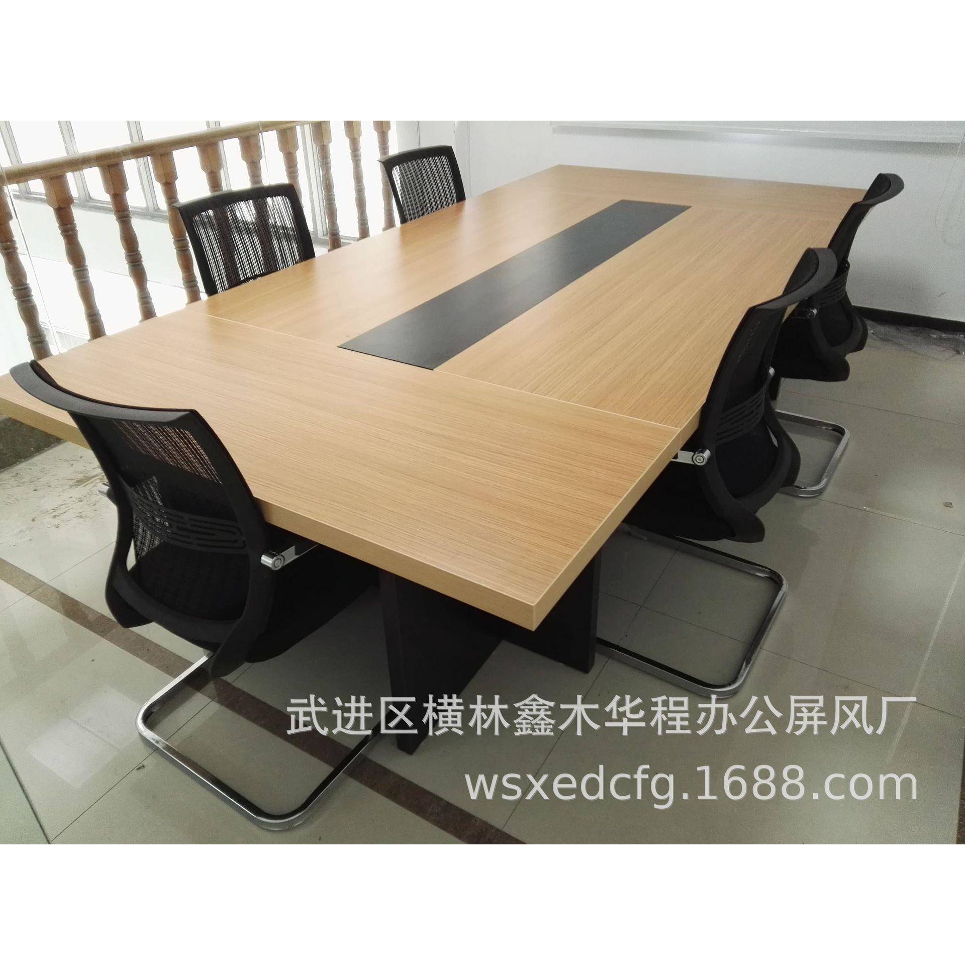 常州简约现代板式会议桌长桌员工开会桌时尚办公家具厂家供应