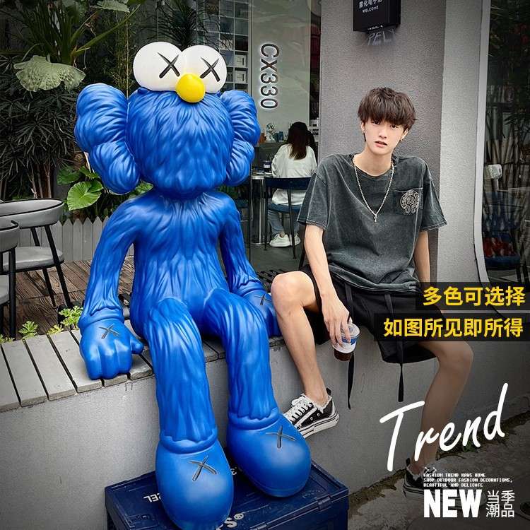 网红kaws大摆件捂脸站姿坐姿公仔大型商场店铺客厅潮流装饰落地图片