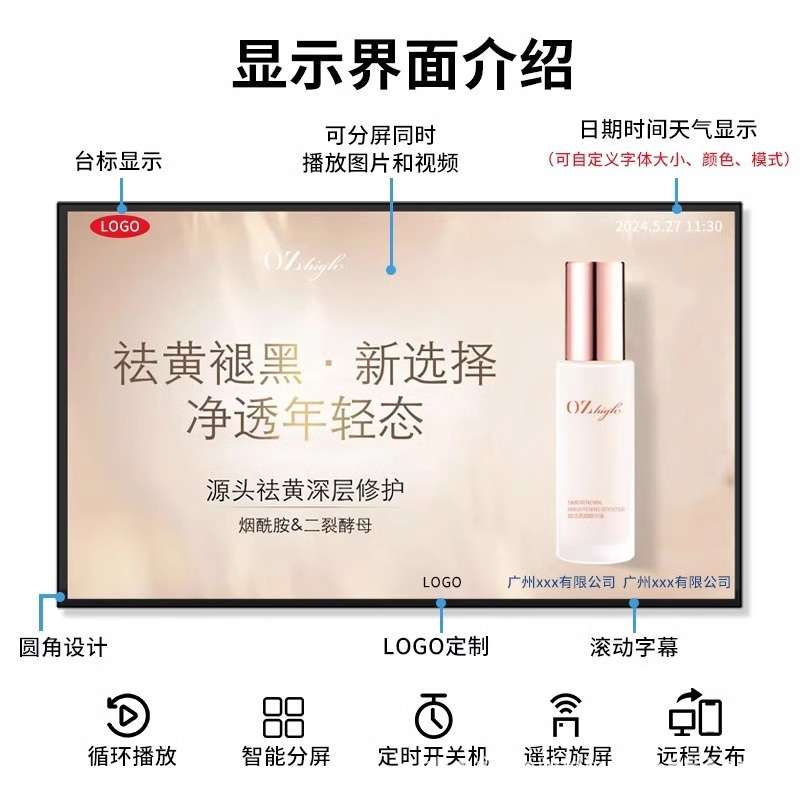 43/50/55/65寸壁挂广告机4K高清超薄广告展示屏高亮度广告机工厂