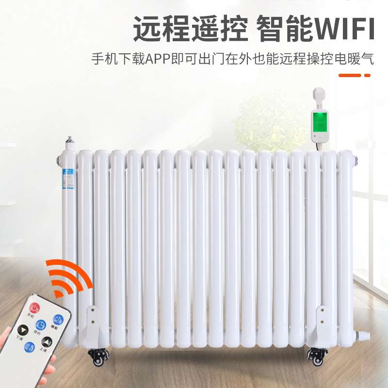 跨境注水式电暖气片全屋取暖家用散热器插电加水循环电暖气取暖器