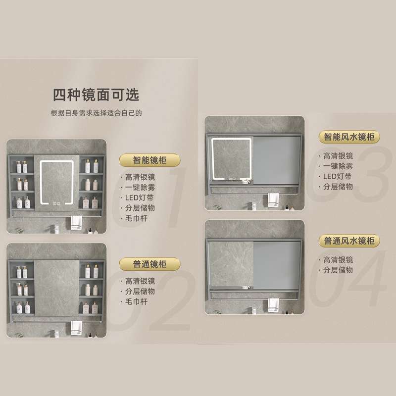浅灰色实木浴室柜组合一体陶瓷盆推拉风水镜柜双抽屉洗漱台JMT050