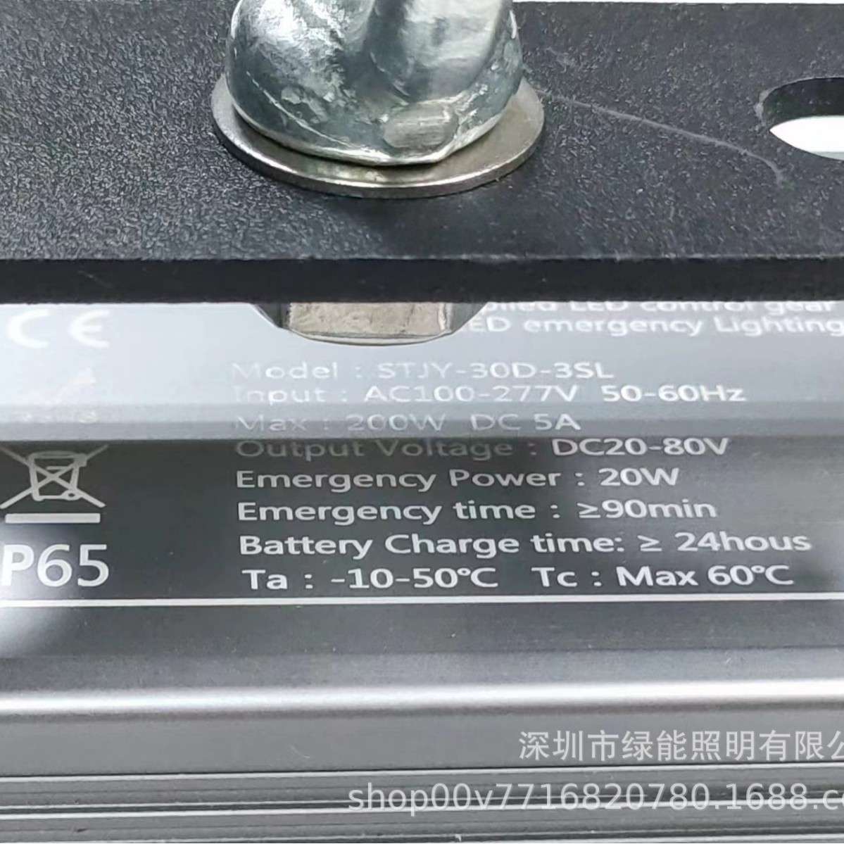 工厂应急灯80W100W大功率照明灯超高亮灯珠LED应急灯具ufo高棚灯