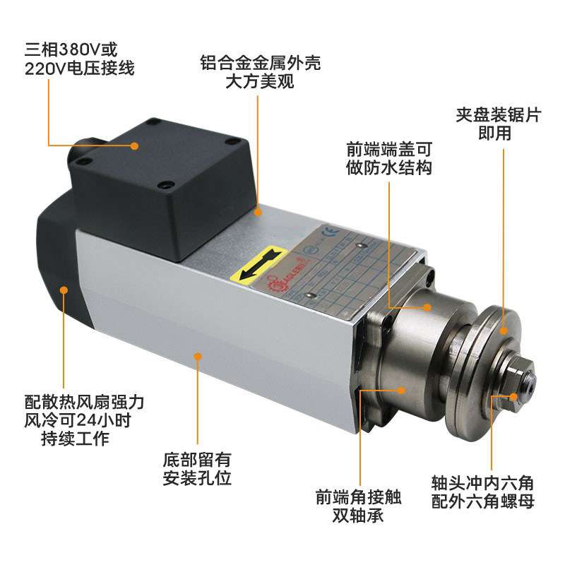 0.75KW12000转速高速电机夹锯片马达切割电动机木工机械设备开榫