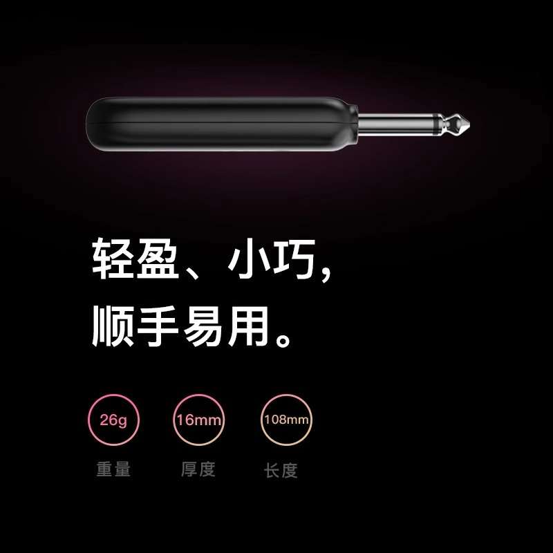 WB1吉他无线发射接收器音频乐器通用电吉他连接线充电