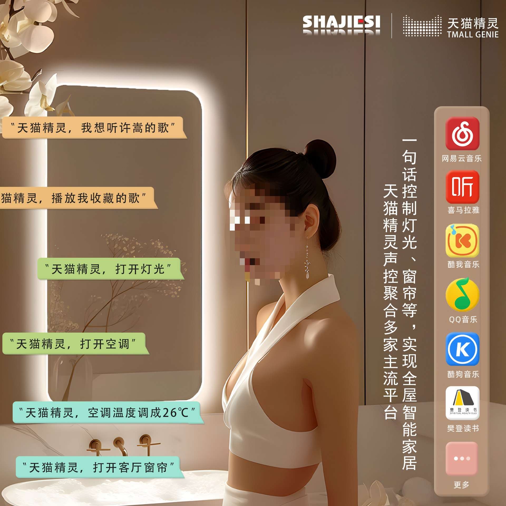 方形智能镜子挂墙式卫生间浴室镜化妆带灯led防雾触摸屏发光新品