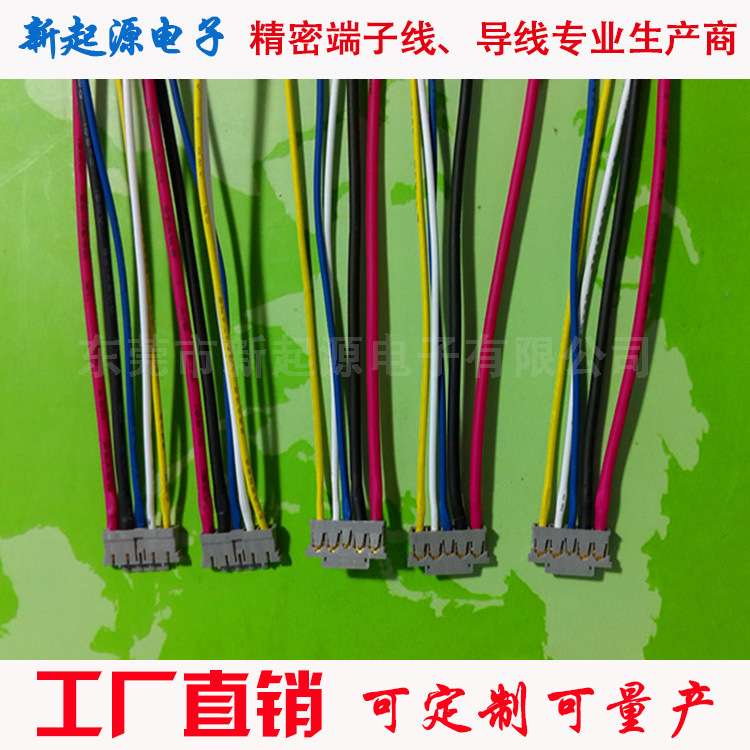供应JST AUHR-05V-H 1.5MM原厂胶壳 对接插头胶壳 jst连接器低频
