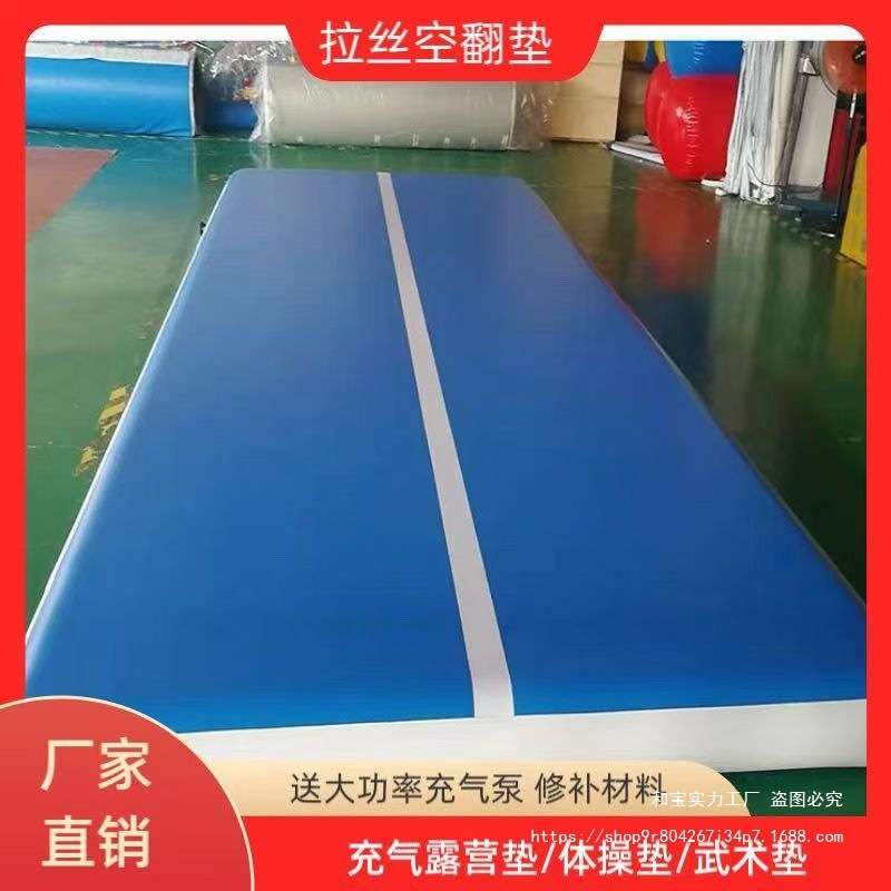 跆拳道空翻气垫舞蹈体操练习弹力拉丝气垫武术训练保护垫露营气垫