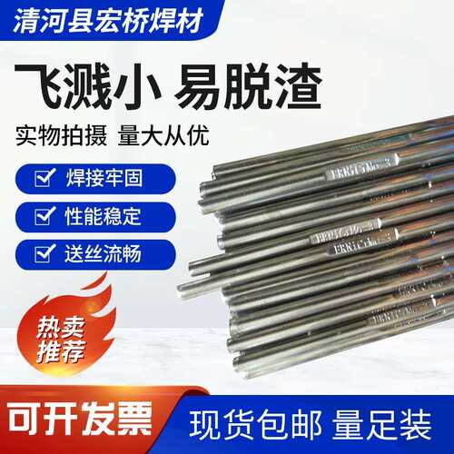 厂家供应ERNiFeCr-2镍基合金焊丝 NiFe19Cr19Nb5Mo3镍合金焊丝