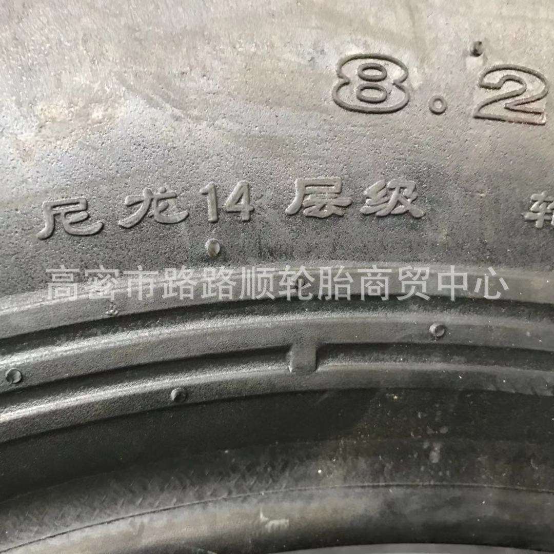 朝阳6 50R 7 50R 8 25R16轻卡货车尼龙CR926羊角花纹轮胎