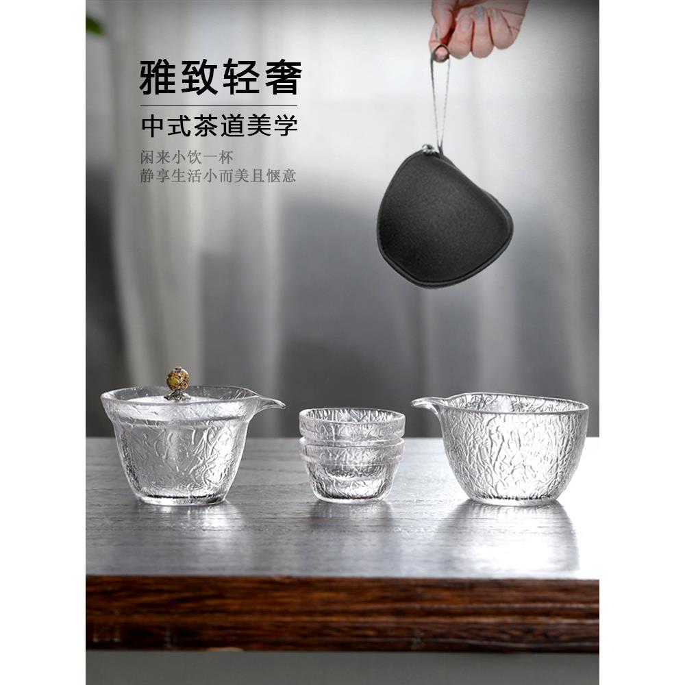 xyt初雪玻璃快客杯一壶两杯泡茶盖碗茶杯套装旅行便携式一人功夫