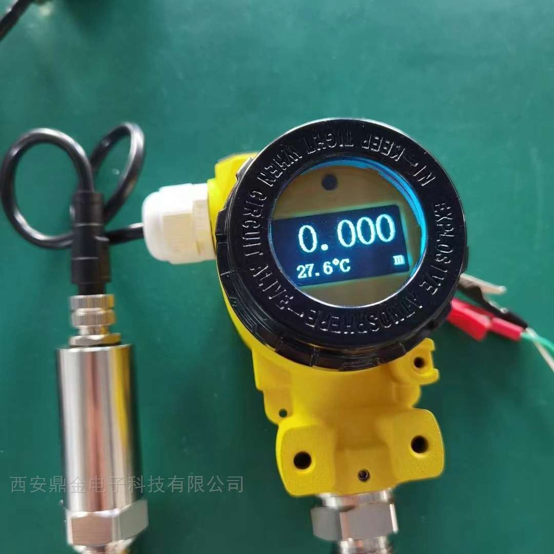温度变送器压力变送器 带显示稳压一体变送器