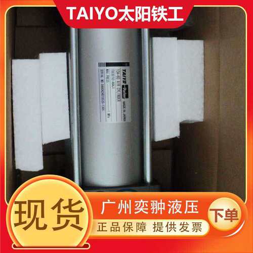 太阳铁工100Z-1R1FA25B120-AH2液压钢TAIYO原装现货