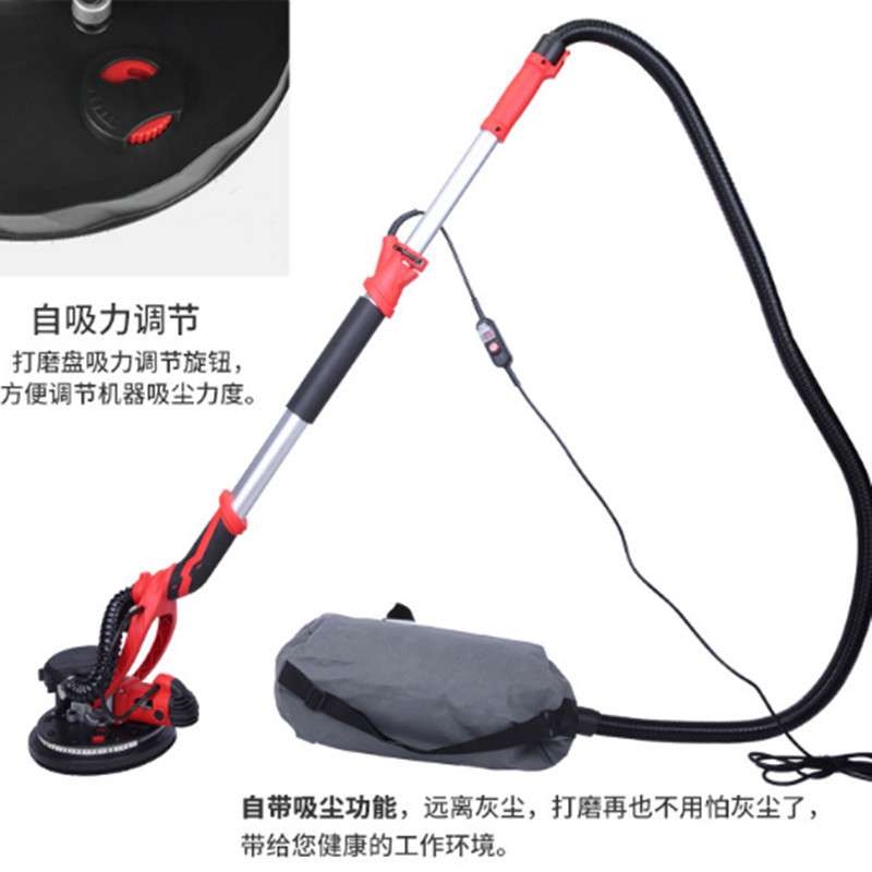 新品多功能LED灯长杆磨墙机沙皮砂纸机 电动无尘墙面打磨机自吸尘