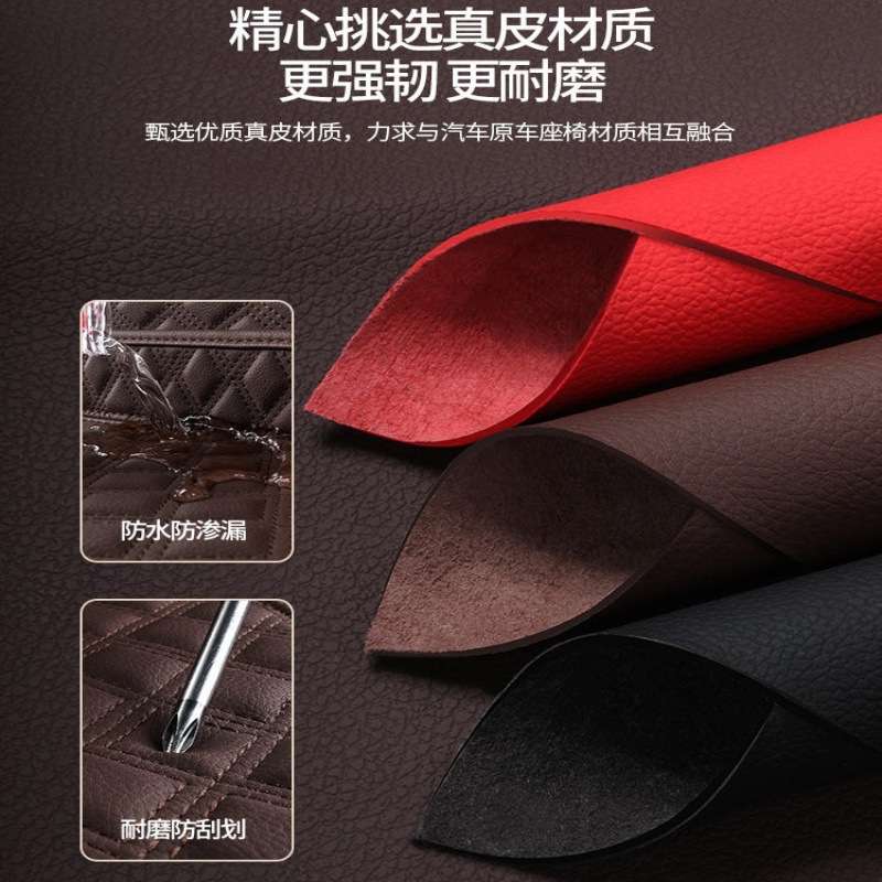 适用广汽传祺GS8 ES9 E8二代M8 GS4传奇E9 6/7座23款尾箱后备箱垫