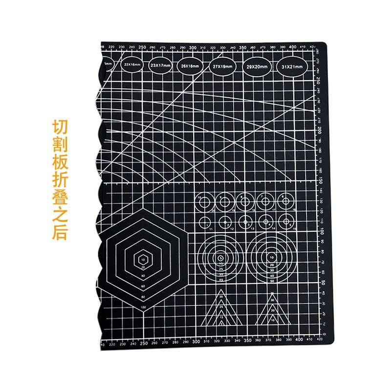 切割板垫板 可折叠垫板PVC切割美工雕刻板裁纸垫板 A3切割垫图片