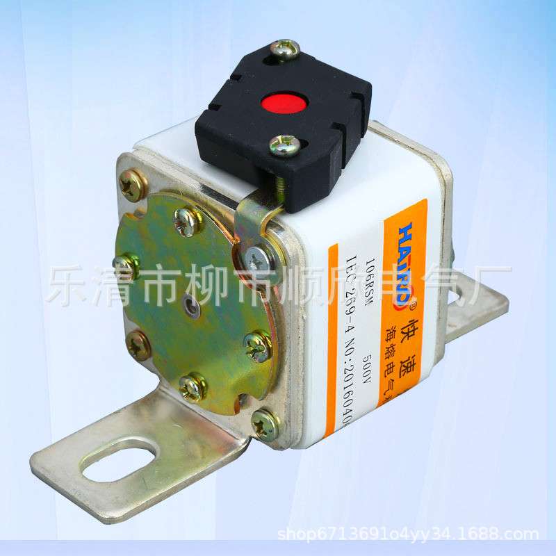 快速熔断器106RSM 方管平板螺栓连接式带微动开关小型快速熔断器