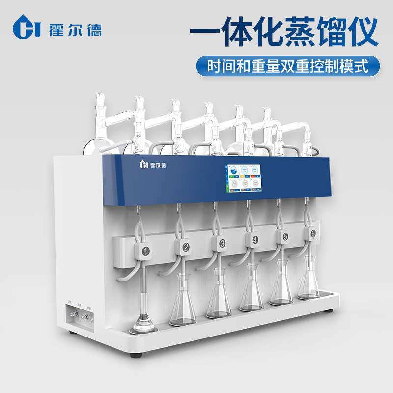 多功能蒸馏仪智能一体化蒸馏仪全自动蒸馏测定仪蒸馏器蒸馏仪器
