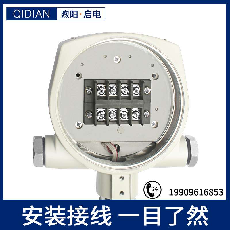 智能防爆式数显压力控制器压力开关电接点开关量模拟量输出4-20mA