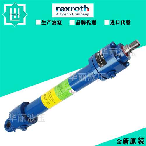 德国Rexroth力士乐液压缸油缸 CY210H80/56-135Z1X/XHEUM1-1T