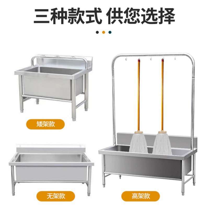 工厂直销厨房洗水拖把池大单槽商用长条墩布池室外拖布池庭院家用