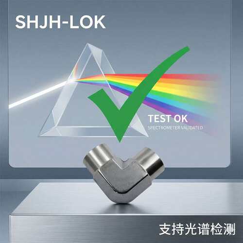 兼容世伟洛克双内丝等径90度直角弯头SS-4-E零泄露316L不锈钢