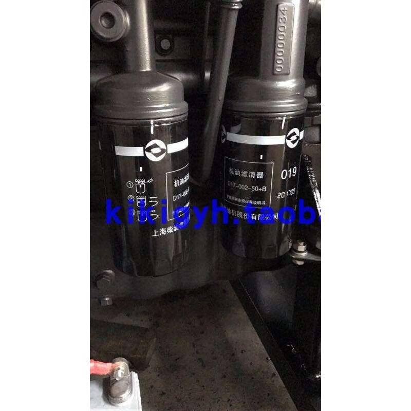 SC柴油发电机组D17-002-50+B 机油滤清器JX1017B 860112559机油格