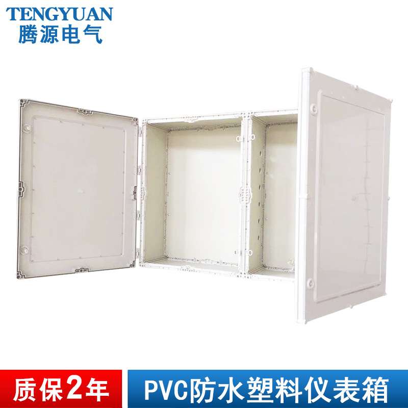 厂家供应户外塑料电控箱 PVC耐腐蚀防水配电箱 电源检修箱ip65