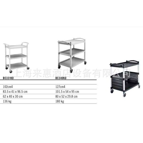 餐饮设备CAMBRO BC340KDP-480 多用车 - 单层挡板套组(斑点灰)