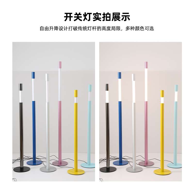 升降落地灯现代简约北欧led客厅高颜值卧室立式床头灯墙角氛围灯
