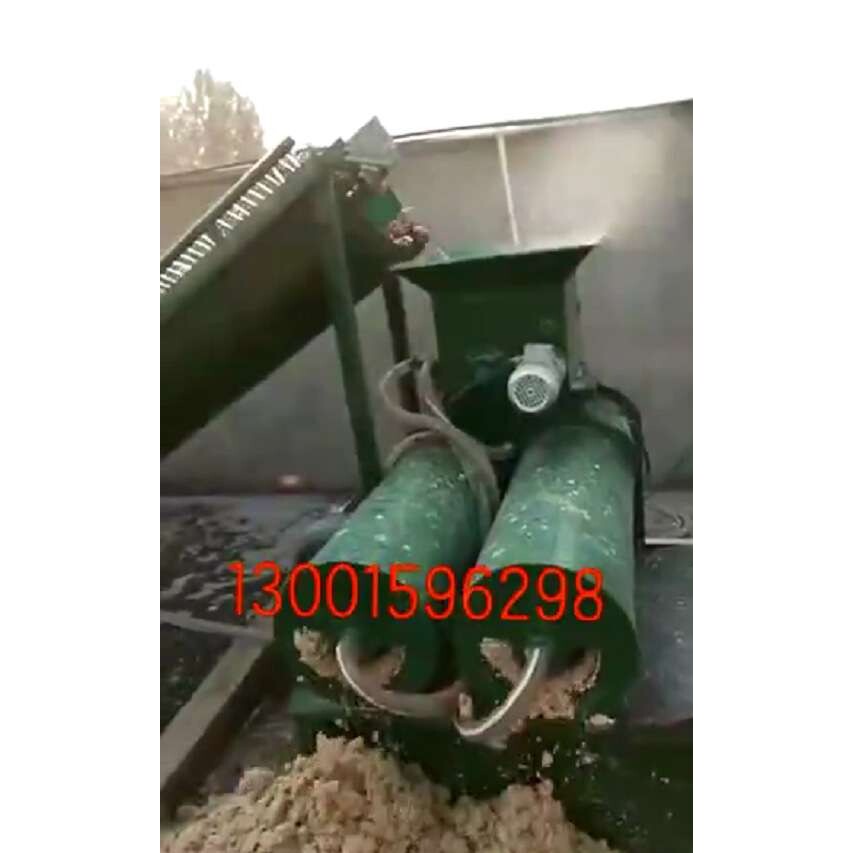 打红薯粉机 山芋粉红薯粉地瓜粉淀粉分离机打粉机打淀粉机磨浆机