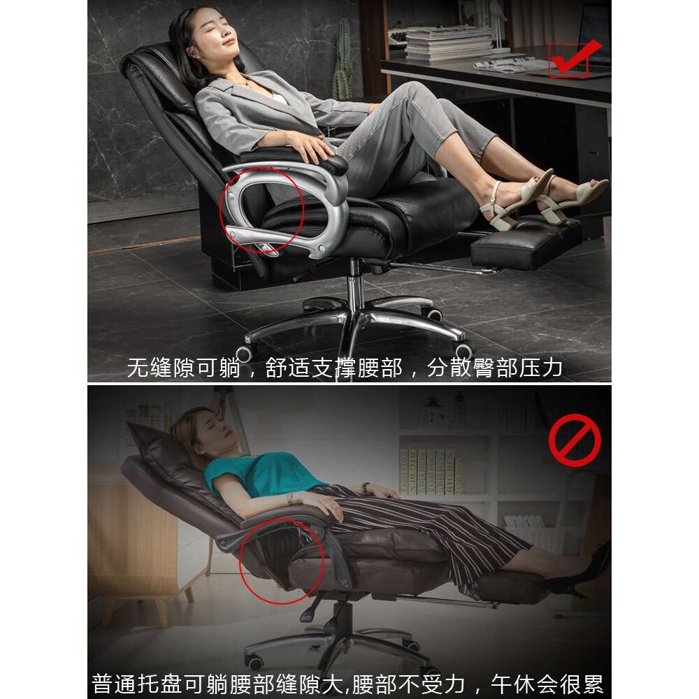 家用老板椅可躺按摩午休椅商务办公椅舒适久坐靠背椅透气电脑椅子