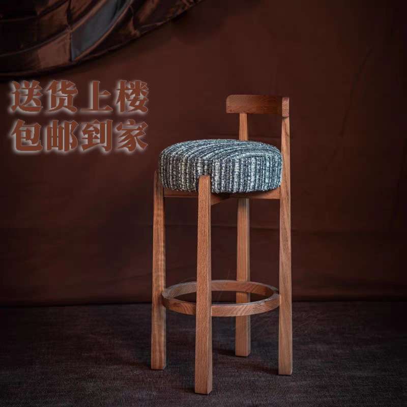 白蜡木轻奢实木家用吧台椅现代简约高脚椅酒吧高脚凳前台吧椅