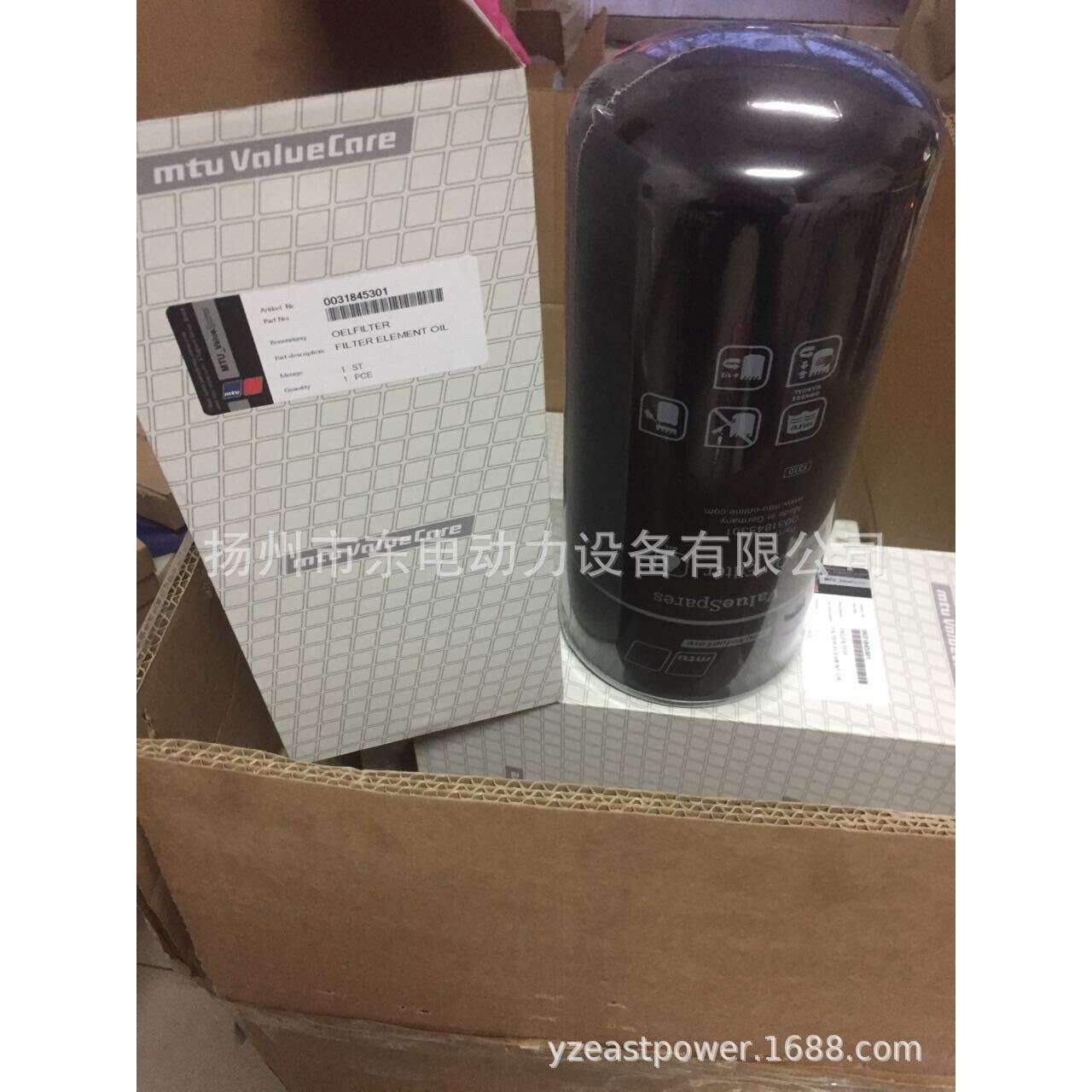 柴油发电机组机油滤清器 0031845301机滤 船机机滤芯 机油格