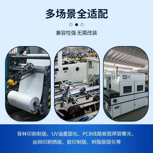 HPM17固化灯uv灯紫外线紫外光油墨曝光灯丝印灯管uv胶固化紫光灯