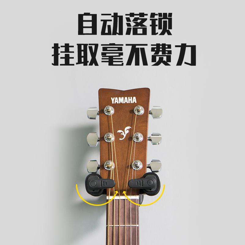 阿诺玛 AH-83吉他架壁挂电木民谣贝斯尤克里里古典吊钩卡槽式挂钩