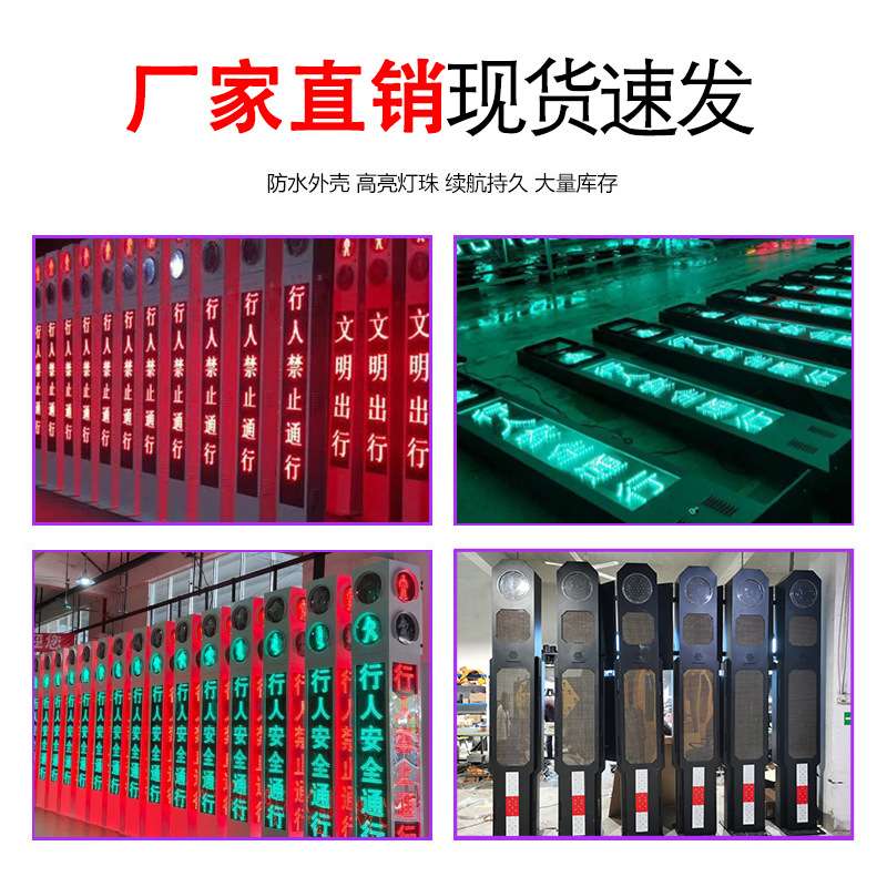 厂家货源钣金机箱交通信号灯人行横道一体式红绿灯智能按钮指示灯