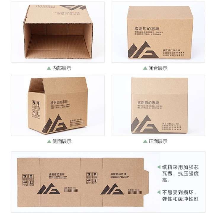 5号整袋三层五层瓦楞纸箱 快递物流纸盒29*17*19搬家纸箱子