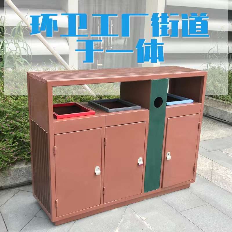 大容量果皮垃圾箱环卫工厂街道于一体三分类垃圾收纳户外垃圾箱