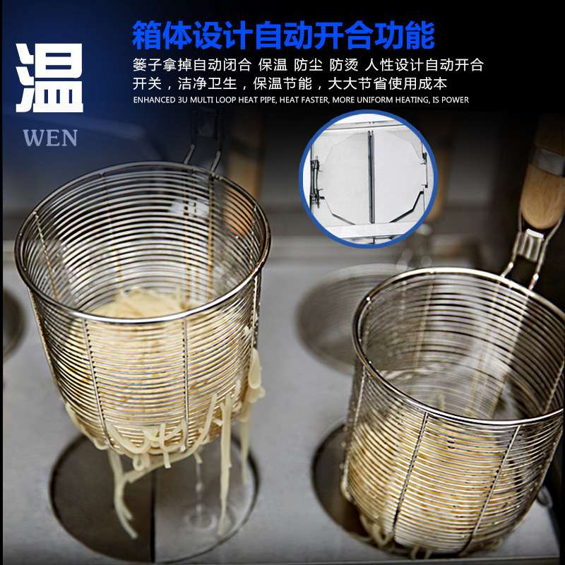 节能型4+1电热煮面炉带汤锅 商用煮面炉 煮面条机 煮麻辣烫机