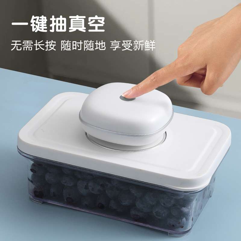 专用长方形保鲜盒4件套厨房密封盒食物冷藏收纳储物盒带真空泵
