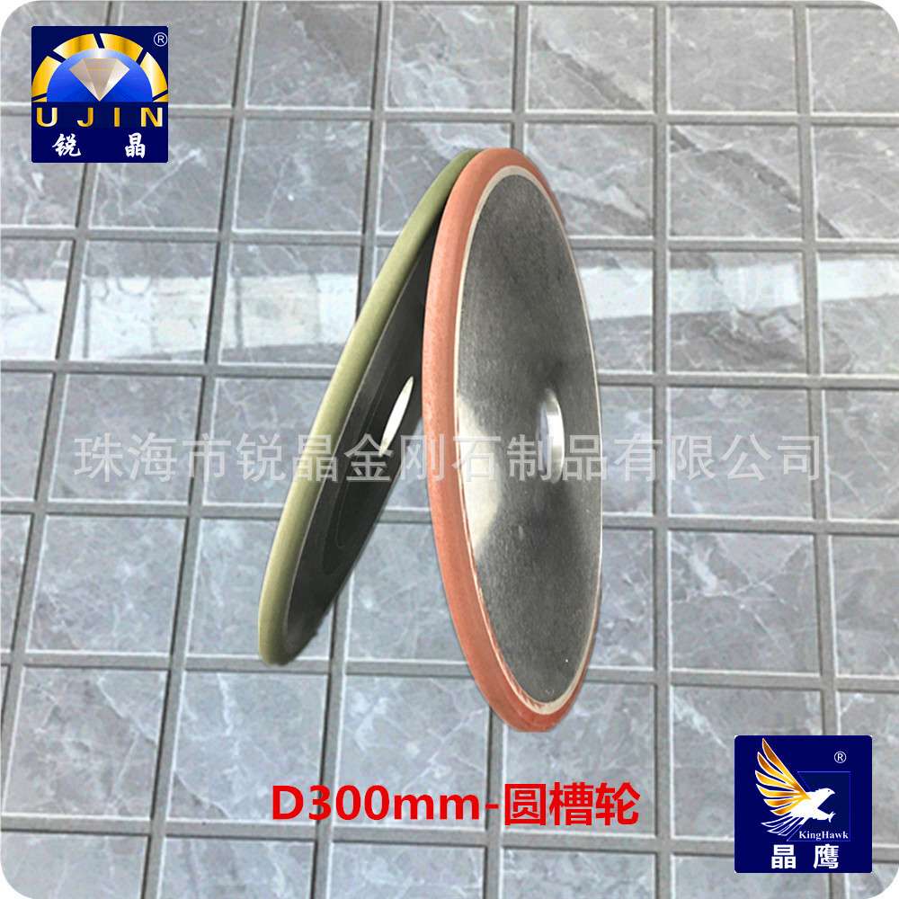 桥切机用D300开槽抛光一体树脂磨轮 石材岩板大理石金刚石拉槽轮