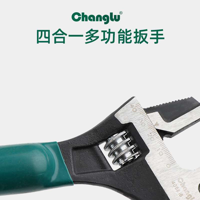 长鹿活动扳活口可调节大开口活扳手
