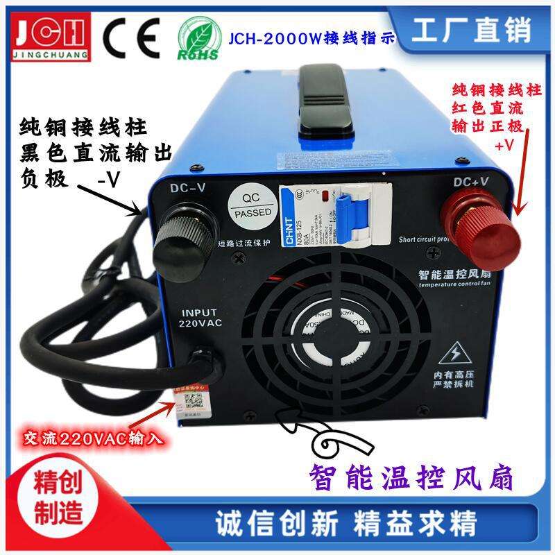 2KW0-15V24V36V48V60V80V110V150V220V300V恒流恒压可调开关电源