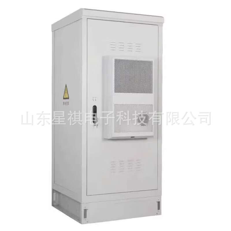 非标户外通信机柜,防水防尘弱电监控基站电源柜 室外一体化机柜