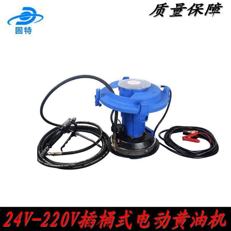 带移动推车24V电瓶黄油泵水泵