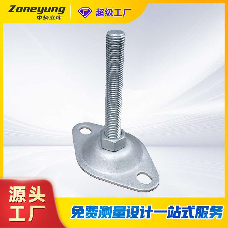 厂家直销重型脚腕可调节支撑脚水平调节脚地脚螺丝金属固定调整脚