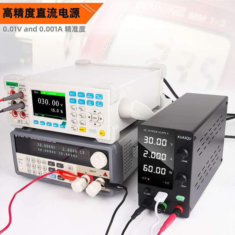 快取SPPS-C305可调直流稳压电源开关电源笔记本维修电源24V