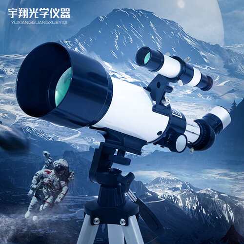厂家 天文望远镜70400观星大口径寻星成人户外观星镜广角单筒